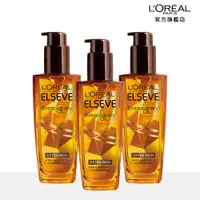 在飛比找PChome24h購物優惠-【LOREAL Paris 巴黎萊雅】金緻護髮精油 金/棕色