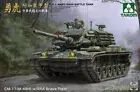 Takom Models 1/35 ROC CM-11 (M48H) w/ERA Brave Tiger Main Battle Tank