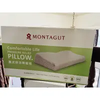 在飛比找蝦皮購物優惠-夢特嬌 義式舒活釋壓枕 乳膠枕 記憶枕 枕頭 Montagu