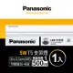 【Panasonic 國際牌】LED 5W 1呎支架燈 T5層板燈 一體成型 間接照明 一年保固-1入(白光)