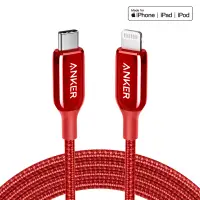 在飛比找博客來優惠-ANKER USB-C to Lightning編織充電線1