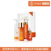 在飛比找momo購物網優惠-【Jenduoste 珍朵絲特】龍血求麗精華30ml+修護乳