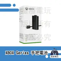 在飛比找蝦皮購物優惠-【瘦瘦電玩】Xbox One 同步充電套件(USB-C 接頭