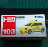 在飛比找Yahoo!奇摩拍賣優惠-TOMY TOMICA 絕版藍標 皮卡丘 小汽車 Pokem