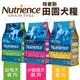 【48小時出貨】Nutrience 紐崔斯 田園犬糧 2.5Kg-11.5kg 幼母犬 小型成犬 成犬 雞肉 狗飼料『C