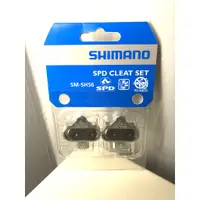 在飛比找蝦皮購物優惠-Shimano SPD 夾板組 - SM-SH56