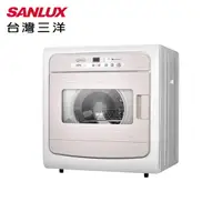 在飛比找松果購物優惠-【SANLUX 台灣三洋】7.5KG 電子式 乾衣機 不銹鋼