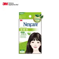 在飛比找蝦皮商城優惠-3M Nexcare 神隱形荳痘貼-茶樹