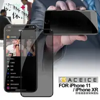 在飛比找momo購物網優惠-【Aceice】for iPhone 11 / iPhone