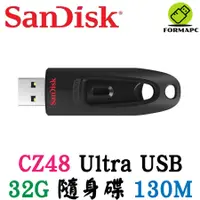 在飛比找蝦皮商城優惠-SanDisk Ultra USB 32G 32GB 隨身碟