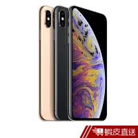 在飛比找蝦皮商城優惠-Apple iPhone XS Max 256GB 6.5吋