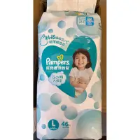 在飛比找蝦皮購物優惠-現貨快速出貨｜Pampers 幫寶適 台灣公司貨 清新幫黏貼