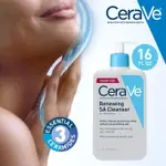 【現貨🔹原瓶原裝】美國 CERAVE RENEWING SA CLEANSER 煥新水楊酸潔面乳 洗面乳 潔膚露