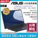 ASUS B1408CBA_T-0231A1235U 黑 (i5-1235U/8G/512G PCIe/W11P/FHD/14)