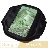 在飛比找PChome24h購物優惠-簡約風 運動臂套 for Google Pixel 8 6.