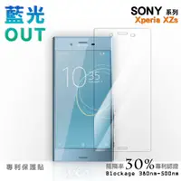 在飛比找蝦皮商城優惠-【膜力威】專利抗藍光保護貼｜SONY Xperia XZS 