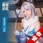 《現貨》HOLOLIVE GAWR GURA COSPLAY鯊鯊 正月衣裝全套(含假髮)