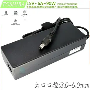 東芝 15V，6A (原廠)- TOSHIBA 90W，M5，M6，M7，M9，M10，S1，S2，S3，TE2000，TE2100，TE2300，PA2438U，PA2521E，A200，ADP-60RH A，ADP-75KB，API-7629，API4AD20，G71C00049110，G71C00058210，GC71C00049310，PA-1750-07，PA-1750-08，PA-1750-07CT，PA2301U-1ACA，PA2440U，PA2411U，PA2444U，PA2444Ut