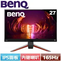 在飛比找蝦皮商城優惠-BenQ明基 27型 MOBIUZ EX2710Q 2K 類