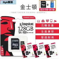 在飛比找蝦皮購物優惠-【台灣熱賣】適用金士頓 Kingston 32G 64G 1