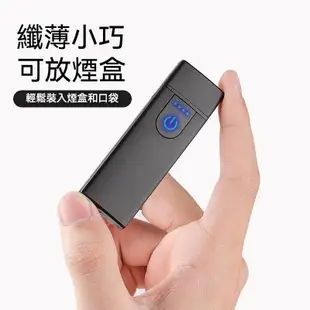 雙面點菸 觸摸感應 電量顯示 USB 充電 打火機 點菸器 防風 電子 打火機 交換禮物