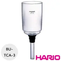 在飛比找PChome24h購物優惠-HARIO TCA-3上座 / BU-TCA-3