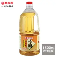 在飛比找樂天市場購物網優惠-萬家香味醂1500ml