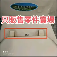 在飛比找蝦皮購物優惠-和成 HCG S140E C140E C130E CF632