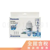 在飛比找蝦皮購物優惠-Panasonic國際牌濾水壺TK-PA20(TK-PA20