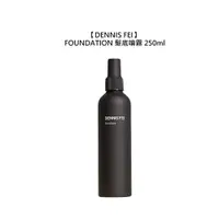 在飛比找有閑購物優惠-美髮沙龍 DENNIS FEI FOUNDATION 髮底噴