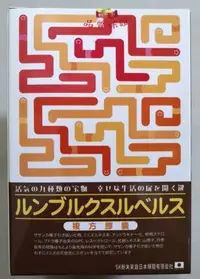 在飛比找Yahoo!奇摩拍賣優惠-👉新效期 現貨 免運費👈紅地龍酵素 複方膠囊 🇯🇵紅地龍の酵