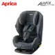 愛普力卡 Aprica ActiFIX Isofix 2~12歲成長型輔助型連動汽座-軍灰藍