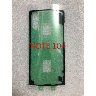 SAMSUNG 三星 NOTE10+ NOTE 10 PLUS 原廠背膠 電池蓋膠 背蓋防水膠 NOTE 10 LITE