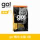 【買就送利樂包】【SofyDOG】go! 低致敏無穀系列 鴨肉 全貓配方 3磅 貓飼料 全齡貓 腸胃保健