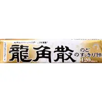 在飛比找蝦皮購物優惠-【亞菈小舖】日本零食 龍角散 蜂蜜牛奶草本喉糖 40g【優】