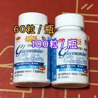 在飛比找iOPEN Mall優惠-現貨【得意人生】新二型膠原蛋白+玻尿酸+葡萄糖胺軟體素 /新