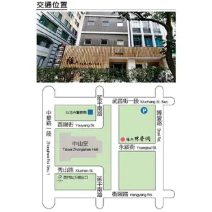 7baby票券 - 附發票【台北】梅門防空洞 - 五行平忍雙人 - 養生素食套餐券