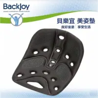 在飛比找蝦皮購物優惠-近全新【BackJoy 貝樂宜】美姿墊升級版Traction