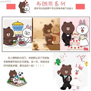 【YO】ins情侶 布朗熊 可妮兔 熊大 兔兔 LINE FRIENDS 娃娃 公仔 熊熊 玩偶 抱枕