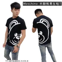 在飛比找蝦皮購物優惠-「麋鹿之旅 高雄 現貨」【Moschino】男生短T  半臉