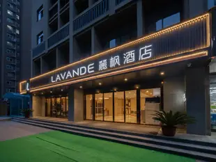 麗楓酒店(鄭州客運南站店)Lavande Hotel (Zhengzhou South Passenger Station)
