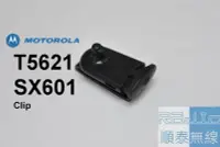 在飛比找Yahoo!奇摩拍賣優惠-『光華順泰無線』 Motorola T-5621 T-650