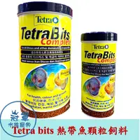 在飛比找蝦皮購物優惠-[實體店面] Tetra Bits 德彩 T262 熱帶魚顆