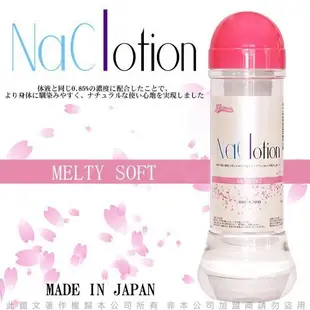 ❀艾薇兒情趣精品❀日本原裝NaClotion自然感覺潤滑液360mlMELTY SOFT低黏度/水潤型粉