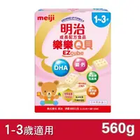 在飛比找大樹健康購物網優惠-【Meiji 明治】樂樂Q貝1-3歲成長配方食品（560g／