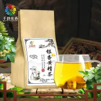 在飛比找蝦皮購物優惠-漾色銀杏黃精茶 白果茶 鬆花粉茶 枸杞子銀杏果黃精茶 茯苓桑