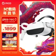 PICO抖音集團旗下XR品牌PICO Neo3 VR 一體機6+256G VR眼鏡MR體感遊戲機visionpro設備AR觀影