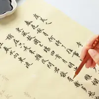 在飛比找蝦皮購物優惠-行書字貼繁體練字本 行書楷書鋼筆臨摹字帖 行書小楷毛筆字帖入