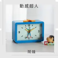在飛比找蝦皮商城精選優惠-韓國選物 蠟筆小新 動感超人鬧鐘 時鐘 造型鬧鐘 靜音鬧鐘
