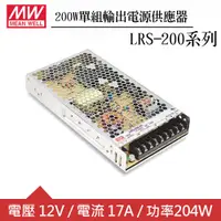 在飛比找良興EcLife購物網優惠-MW明緯 LRS-200-12 12V單組輸出電源供應器(2